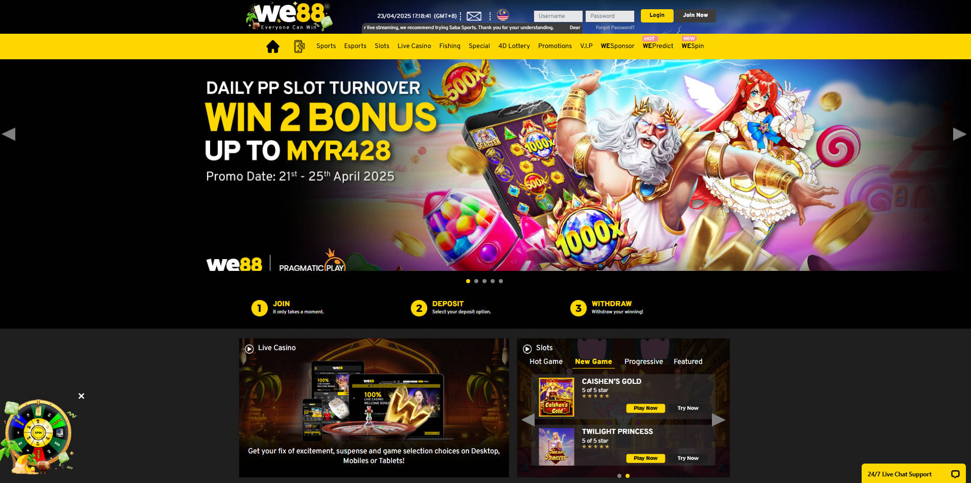 WE88 homepage screenshot